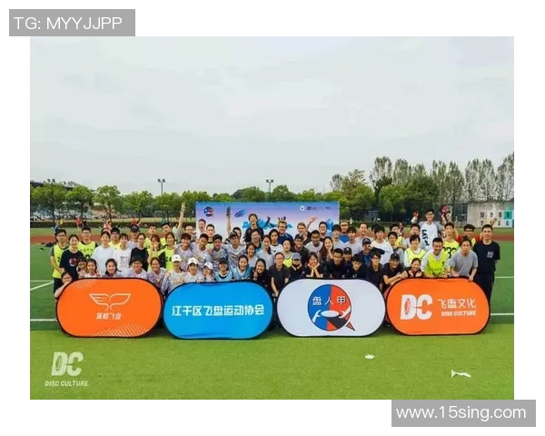 深圳飞盘队与重庆飞盘队耐力较量赛后分析与总结