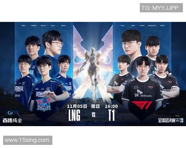 英雄联盟专题深入分析LNG战队的团队配合与战术执行