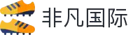 非凡国际(中国区)-官方网站
